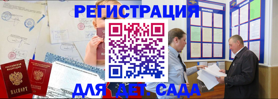 регистрация в Тверской области